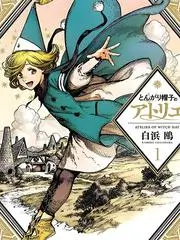 声浪现场