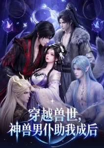 雾隐刀谭