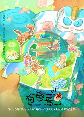 纸上银河
