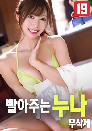 赤羽